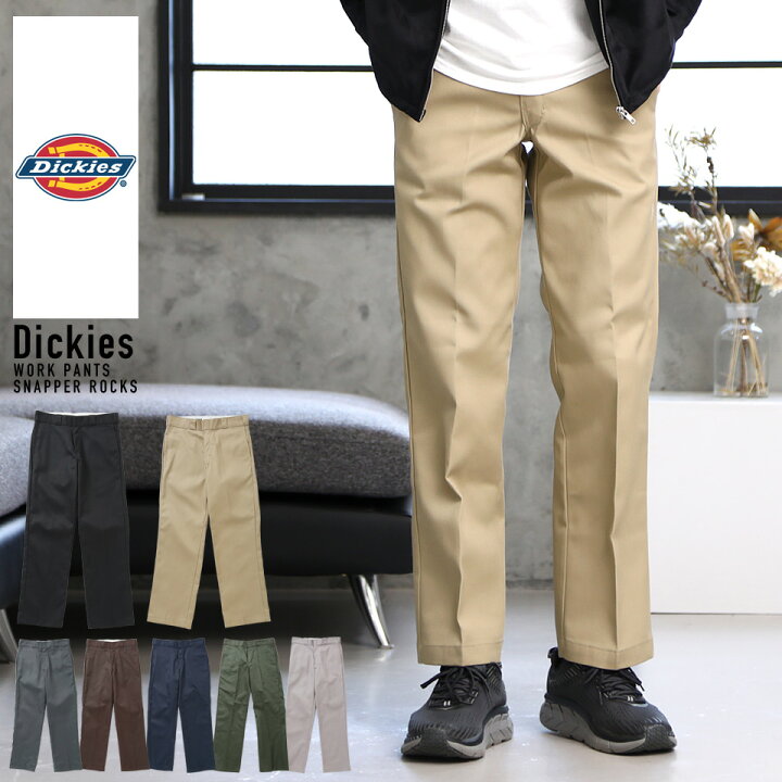 楽天市場 ワークパンツ メンズ チノパン Dickies ディッキーズ 874 ワークパンツ チノパン メンズファッション パンツ スリム ファッション ゆったり ワイド センタープレス ディッキーズ 874 Snapper Rocks スナッパーロックス