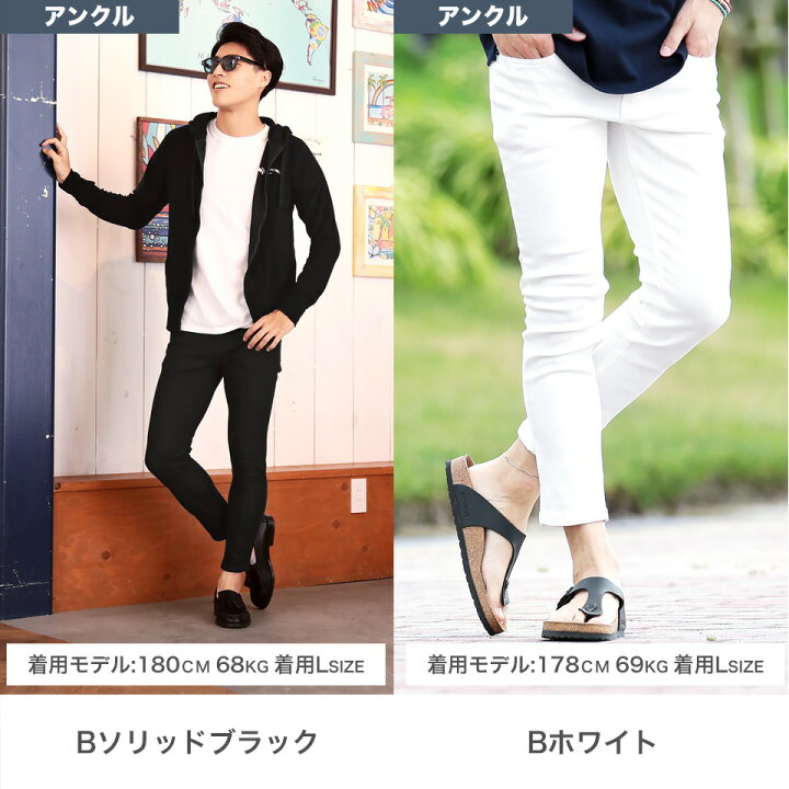 楽天市場 Sale 送料無料 アンクル スキニー メンズ デニム アンクルパンツ メンズ メンズ スキニー メンズ スキニーパンツ メンズ スキニーデニム ジーンズ ストレッチ ストレッチパンツ メンズ スーパーストレッチスキニーデニム ゆうパケット Snapper