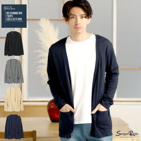 楽天市場 メンズビジネスカーディガンの通販