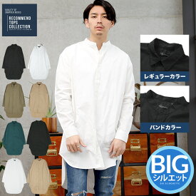 楽天市場 ロングシャツ メンズファッション の通販