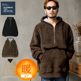 楽天市場 冬服 メンズパーカー スタイル パーカー アノラックパーカー の通販