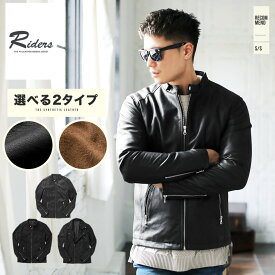 楽天市場 ライダースジャケット 夏の通販