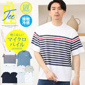 接触冷感 冷感 Tシャツ 半袖Tシャツ メンズ 半袖 トップス◆接触冷感UVカットサマーパイルTシャツ◆パイル地 パイルT パイル ティーシャツ Uネック 白 無地 オシャレ ロゴT UVブロック UVカット 紫外線対策 夏服 夏 服 ひんやり メンズファッション パジャマ ルームウェア