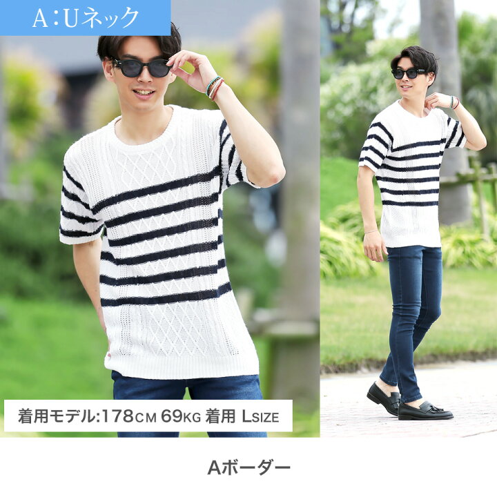 楽天市場 サマーニット メンズ ニット 半袖 半袖ニット ニット Tシャツ メンズ Uネック メンズ Vネック メンズ ニット Tops 夏 フィッシャーマンサマーニット ゆうパケット Snapper Rocks スナッパーロックス