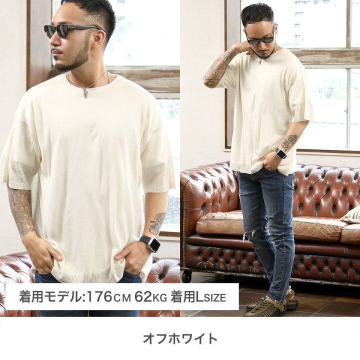 楽天市場 半袖 サマーニット メンズ ビッグシルエット 薄手 Tシャツ 無地 ゆったり 柄 ブランド カラー ニット ペアルック カップル 夏 夏服 春服 春夏 ドライタッチサマーニット Snapper Rocks スナッパーロックス