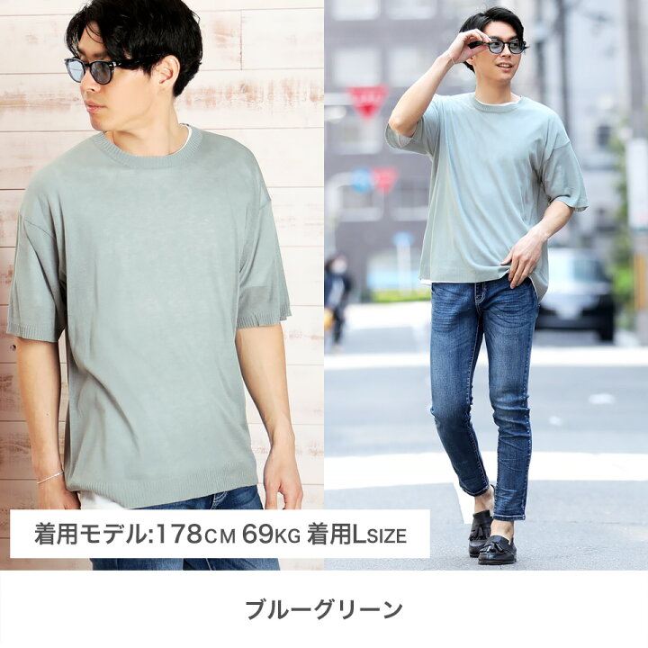楽天市場 半袖 サマーニット メンズ ビッグシルエット 薄手 Tシャツ 無地 ゆったり 柄 ブランド カラー ニット ペアルック カップル 夏 夏服 春服 春夏 ドライタッチサマーニット Snapper Rocks スナッパーロックス