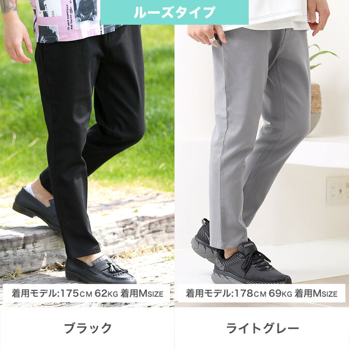 楽天市場 送料無料 アンクルパンツ メンズ パンツ アンクルスキニー メンズ アンクルパンツ メンズ ボトムス テーパードパンツ メンズ アンクル ストレッチ スリム チノパン メンズ 9分丈 テーパードアンクルパンツ ゆうパケット Snapper Rocks スナッパー