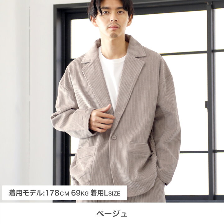 楽天市場 コーデュロイセットアップ セットアップ ジャケット テーパードパンツ メンズ おしゃれ 上下 トップス ボトムス メンズファッション 秋 秋服 秋物 ブラック ベージュ コーデュロイ ビッグシルエット St Snapper Rocks スナッパーロックス