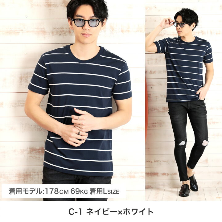 楽天市場 Sale ボーダーtシャツ メンズ Tee カットソー 半袖tシャツ ボーダーt 夏 夏服 クルーネック 丸首 マルチボーダーtシャツ ゆうパケット Snapper Rocks スナッパーロックス 楽天市場 Sale ボーダーtシャツ メンズ Tee カットソー 半袖tシャツ ボーダーt 夏 夏服 クルーネック 丸首 マルチボーダーtシャツ ゆうパケット Snapper Rocks スナッパーロックス
