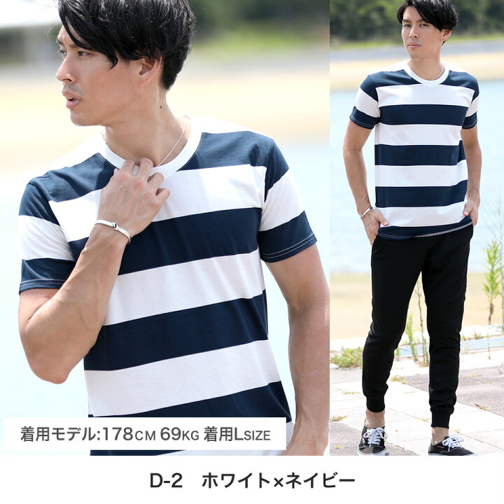 楽天市場 Sale ボーダーtシャツ メンズ Tee カットソー 半袖tシャツ ボーダーt 夏 夏服 クルーネック 丸首 マルチボーダーtシャツ ゆうパケット Snapper Rocks スナッパーロックス