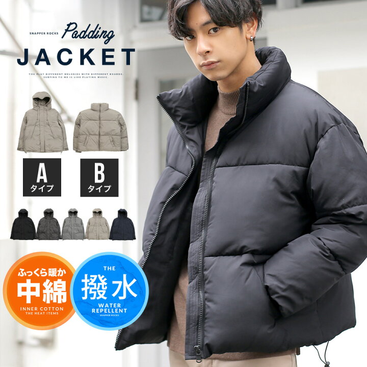 楽天市場 送料無料 中綿ジャケット メンズ ブルゾン 2タイプ中綿ブルゾンジャケット 撥水 中綿ブルゾン アウター 冬服 冬 メンズファッション 服 暖かい あったか 防寒 保温 ゆったり アウトドア Snapper Rocks スナッパーロックス