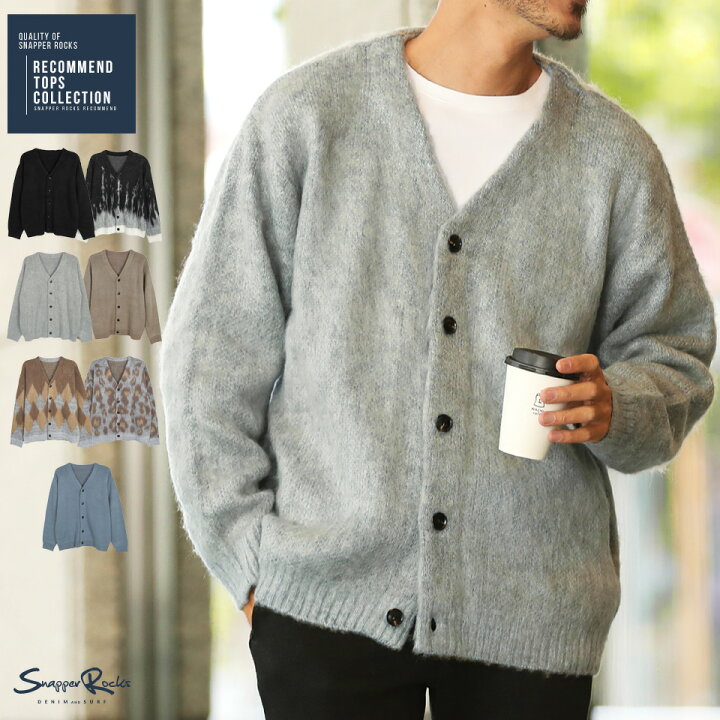 楽天市場 さらに10 Offクーポンあり モヘア調wジャガードカーディガン カーディガン メンズ ニットカーディガン Cardigan オフィス ビジネス トップス メンズファッション 冬 冬服 冬物 無地 柄 モヘア ウール ブラック グレー ベージュ Snapper Rocks