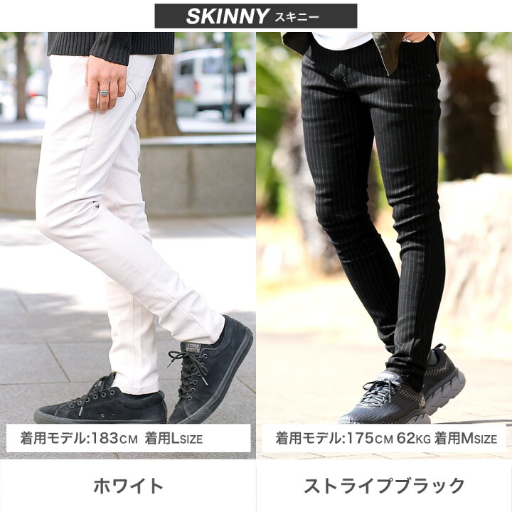 楽天市場 Sale カラースキニーパンツ スキニーパンツ メンズ スリムパンツ メンズ チノパン メンズ スリムパンツ メンズ ストレッチ パンツ ボトム テーパードパンツ 春夏 ゆうパケット Snapper Rocks スナッパーロックス