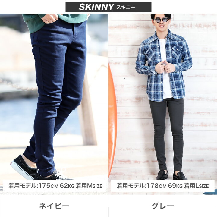 楽天市場 マラソン限定価格 カラースキニーパンツ スキニーパンツ メンズ スリムパンツ メンズ チノパン メンズ スリムパンツ メンズ ストレッチ パンツ ボトム テーパードパンツ 春夏 ゆうパケット Snapper Rocks スナッパーロックス