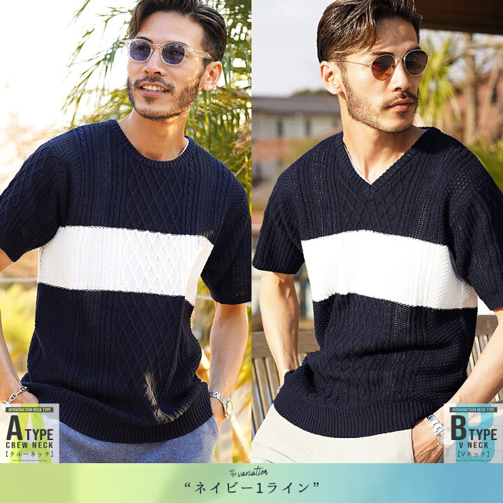 楽天市場 サマーニット メンズ ニット 半袖 半袖ニット ニット Tシャツ メンズ Uネック メンズ Vネック メンズ ニット Tops 夏 フィッシャーマンサマーニット ゆうパケット Snapper Rocks スナッパーロックス