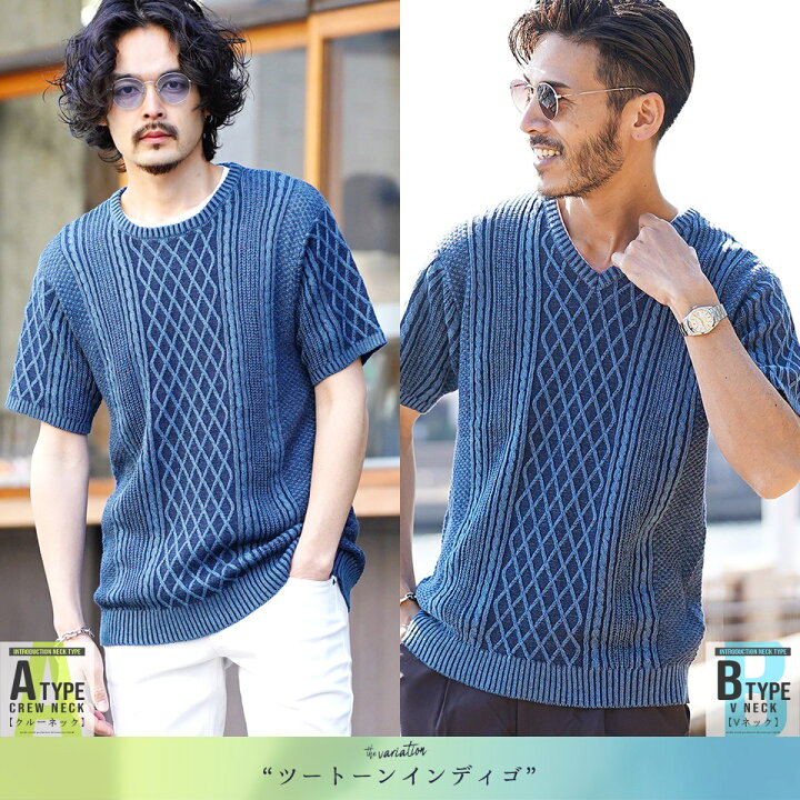 楽天市場 サマーニット メンズ ニット 半袖 半袖ニット ニット Tシャツ メンズ Uネック メンズ Vネック メンズ ニット Tops 夏 フィッシャーマンサマーニット ゆうパケット Snapper Rocks スナッパーロックス