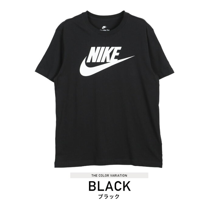 ネコポス ナイキ キッズ Tシャツ 半袖 コットン 外遊び カジュアル おしゃれ お出かけ 贈り物 Nike ロゴ 86e594 042 あす楽 ジュニア ｉｍｏｔｏ ｓｐｏｒｔｓ セール中 ナイキ 長袖シャツ １００サイズ Munsterdancing Com