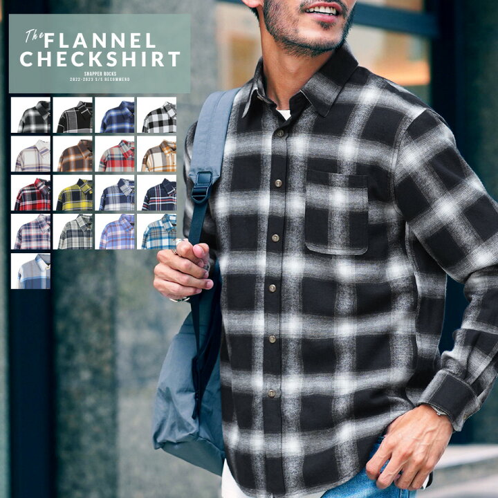 楽天市場 送料無料 コットンネルチェックシャツ チェックシャツ メンズ ネルシャツ メンズ チェックシャツ メンズ メンズ ネルシャツ シャツ メンズ 長袖シャツ メンズ アメカジ シャツ ゆうパケット Snapper Rocks スナッパーロックス