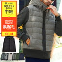 【SALE】中綿ジャケット メンズ ブルゾン◆裏起毛ジャージ切替サーモ中綿ジャケット◆ジャケット ブルゾン アウター 冬服 冬 軽量 防寒 ブランド メンズファッション 服 秋冬 暖かい あったか ゴルフウェア Sサイズ XLサイズ