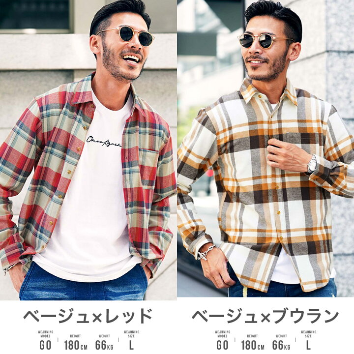 楽天市場】【TIME SALE】チェックシャツ メンズ ネルシャツ 綿 長袖 
