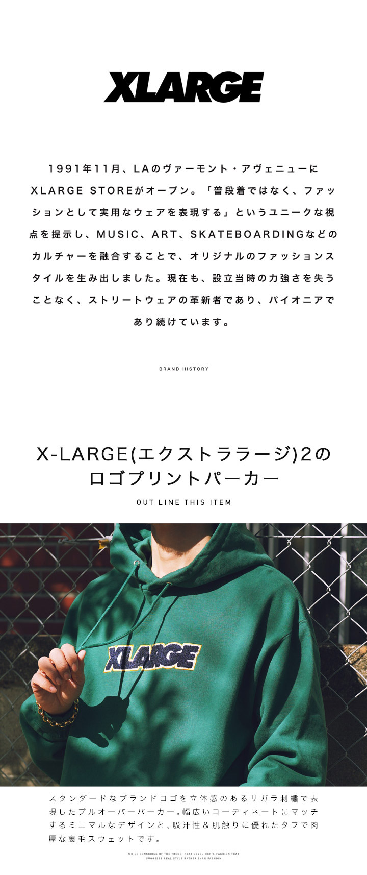 格安高評価 XLARGE - エクストララージ 肉厚 バック刺繍ロゴ プル