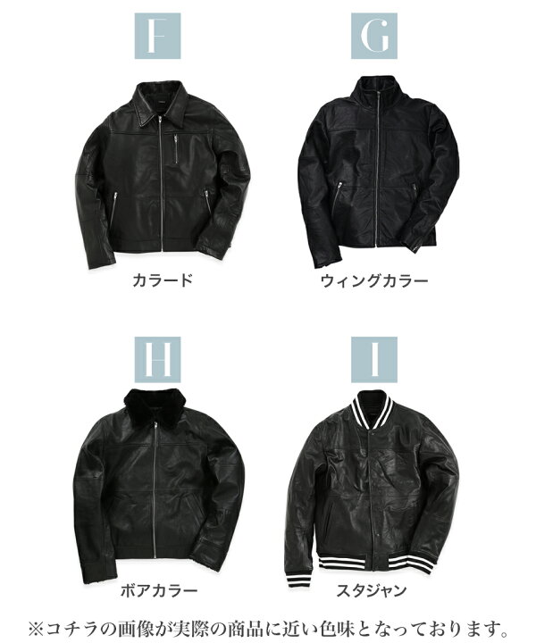 楽天市場】レザージャケット 革ジャン メンズ 本革 ライダース 