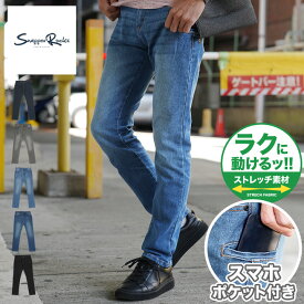 ◆スマホポケット付き ストレッチデニム◆デニム ジーンズ メンズ デニムパンツ ボトムス メンズファッション スキニー スキニーパンツ メンズ きれいめ スリム モバイルポケット モバイル スマホ 携帯 ポケット ゴルフ 秋 春服 秋物 冬 冬服 冬物