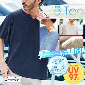接触冷感 Tシャツ メンズ おしゃれ◆サマーパイルキーネック半袖Tシャツ◆ひんやり 半袖 カットソー パイル 生地 プリント ティーシャツ ブランド トップス メンズファッション サーフ系 Bitter スポーティ 夏 春夏 夏服 父の日プレゼント 父の日ギフト
