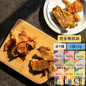 【クーポンあり】スナックミー good JerQy グッドジャーキー チキンジャーキー 3袋入 おつまみ 無添加 高タンパク 国産 鶏むね肉 シンプル タンパク質