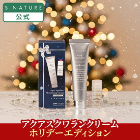 【S.NATURE公式】エスネイチャー アクアスクワランモイスチャークリーム 60mLS.NATURE AQUA SQUALANE MOISTURIZING CREAM フェイスクリーム 韓国 韓国スキンケア 水光肌 しっとり 保湿 うるおい スクワラン 植物性スクワラン 化粧ノリがよくなる