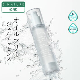 ★神トク20％クーポン★【S.NATURE公式】エスネイチャー アクアコラーゲンペプタイド トリプルジェルエッセンス 50ml S.NATURE AQUA COLLAGEN PEPTIDE ジェルエッセンス 美容液 韓国 韓国スキンケア 水光肌 しっとり 保湿 うるおい