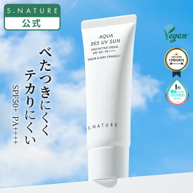 【S.NATURE公式】エスネイチャー アクア365UVサンクリーム 40mL SPF 50+/PA++++ S.NATURE AQUA 365 UV SUN 日焼け止め 目に沁みない 韓国 韓国スキンケア 敏感肌でも使える