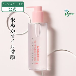 yS.NATUREzGXlC`[ ANACXNWOIC 200ml S.NATURE AQUA RICE CLENSING OIL NWOIC ؍ ؍XLPA  Ƃ ێ 邨