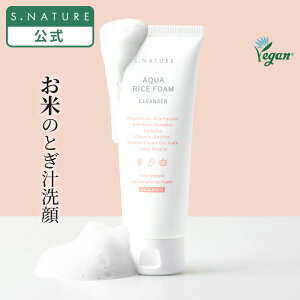 N[|p20ItyS.NATUREzGXlC`[ ANACXNWOtH[ i_ j160ml S.NATURE AQUA RICE FORM CLENSER NWOtH[ tH[ ؍ ؍XLP
