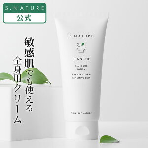yS.NATUREzGXlC`[ uVF[V 200mL S.NATURE BLANCHE ALL IN ONE LOTION ؍ ؍XLPA qłg SgɎg ێN[ ێ[V