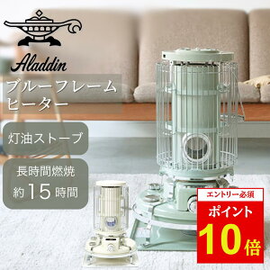 yGg[P10{11/1 10:00-12/1 09:59܂ŁzAladdin AW u[t[q[^[ BF3911 y AWXg[u ΖXg[u  g[ g AEghA h ߓd RpNg ΐk