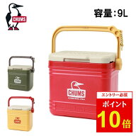 【エントリーでP10倍★7/4 20:00-7/11 01:59まで】CHUMS チャムス Camper Cooler 9L キャンパークーラー …