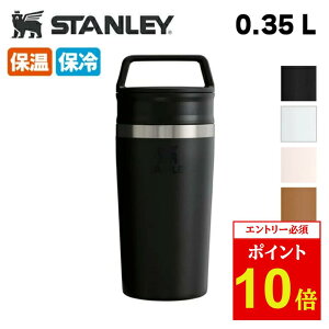 yGg[P10{11/1 10:00-12/1 09:59܂ŁzSTANLEY X^[ JtFgD[S[^}O 0.35L 12080 y ^u[ ۉ ۗ ^ AEghA Lv z y SS2506P z