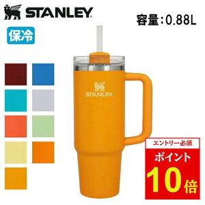 yGg[P10{11/1 10:00-12/1 09:59܂ŁzSTANLEY X^[ H2.0 ^NG`[ 0.88L 10829/11825 y ^u[ }O{g XeX ۗ AEghA z y SS2506P z