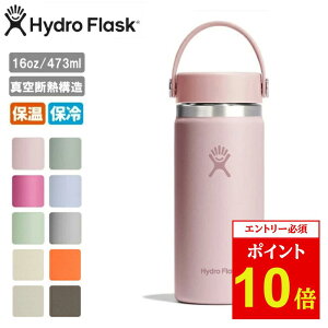 yĂ̔؂Z[I50%OFFȏ̏iIzHydro Flask nChtXN 16oz Wide Mouth HYDRATION Ch}EXnCh[V 890015 y^fM {g  ۉ ۗ ^u[ AEghA 