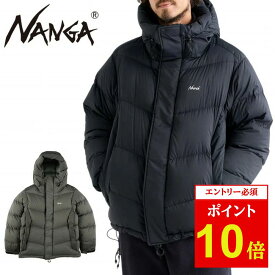 【エントリーでP10倍★11/1 10:00-12/1 09:59まで】NANGA ナンガ LITEFORCE DOWN JKT ライトフォースダウンジャケット N2530-0B028A 【 アウター 防寒 保温 軽量 防水透湿 タウンユース アウトドア 】