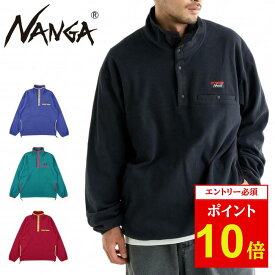 【エントリーでP10倍★11/1 10:00-12/1 09:59まで】NANGA ナンガ AIR WARM FLEECE TOPS エアウォームフリーストップス N2530-1P111A 【 トップス プルオーバー 軽量 保温 通気性 速乾 スタンドカラーネック キャンプ ハイキング アウトドア 】