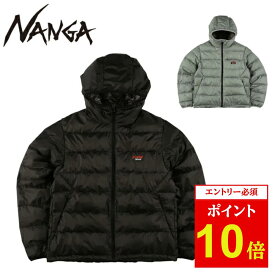 【エントリーでP10倍★11/1 10:00-12/1 09:59まで】NANGA ナンガ ATL DOWN ZIP HOODIE ATLダウン ジップフーディ 【 アウター インナー 防寒 保温 軽量 防水透湿 オフィス キャンプ アウトドア 】