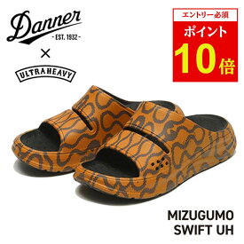 【エントリーでP10倍★11/1 10:00-12/1 09:59まで】DANNER×ULTRA HEAVY ダナー×ウルトラヘビー MIZUGUMO SWIFT UH ミズグモスイフトUH D827100UH 【 コラボ 靴 シューズ コンフォートサンダル アフターハイク アウトドアフィールド タウンユース 】