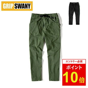 yGg[P10{2420:00-279:59܂ŁzGRIP SWANY ObvXj[ JOG 3D CAMP PANTS WO3DLvpc GSP-55V y {gX Opc Y{ Lv AEghA z