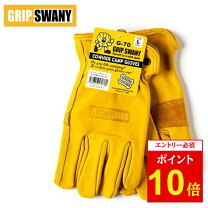 楽天市場】グリップスワニー×orange 別注 cowhide camp gloves 