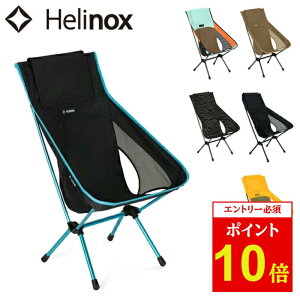 yGg[P10{11/1 10:00-12/1 09:59܂ŁzHelinox wmbNX `FAnCobN(re) 1822400 y CX ֎q `FA y RpNg AEghA Lv W[ z y SS2506H z