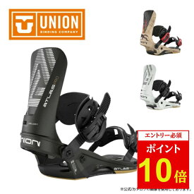 【エントリーでP10倍★9日20:00-16日01:59まで】2026 UNION ユニオン ATLAS PRO アトラスプロ 2025005 【 日本正規品 メンズ スノーボード バインディング ビンディング オールマウンテン 】
