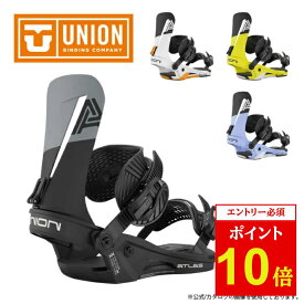 【エントリーでP10倍★9日20:00-16日01:59まで】2026 UNION ユニオン ATLAS アトラス 2025006 【 日本正規品 メンズ スノーボード バインディング 】