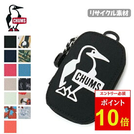 【エントリーでP10倍★9日20:00-16日01:59まで】CHUMS チャムス Recycle Oval Key Zip Case リサイクルオーバルキージップケース CH60-3991 【 ポーチ コイン入れ コインケース キーケース アウトドア 】【メール便・代引不可】